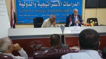 حظور الدكتور حسين احمد دخيل محاظرة علمية التي عقدها مركز الدراسات الاستراتيجية والدولية جامعة بغداد 1