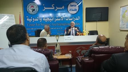 حظور الدكتور حسين احمد دخيل محاظرة علمية التي عقدها مركز الدراسات الاستراتيجية والدولية جامعة بغداد 2